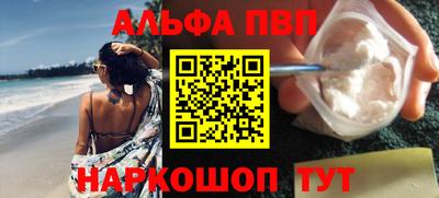 хмурый Апшеронск