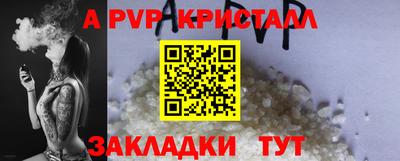 крисы Бузулук