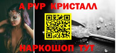 крисы Бузулук