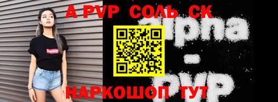 кокаин Аргун