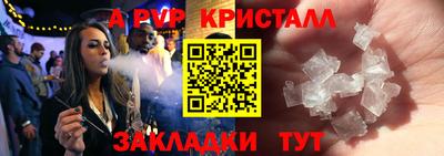 эйфоретик Бугуруслан