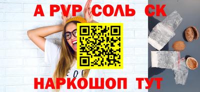 кокаин перу Апрелевка