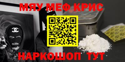 крисы Бузулук