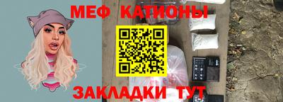 кокаин Аргун