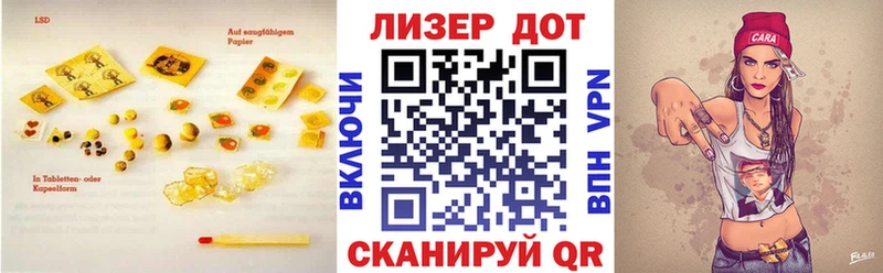 ЛСД экстази ecstasy  Ипатово 