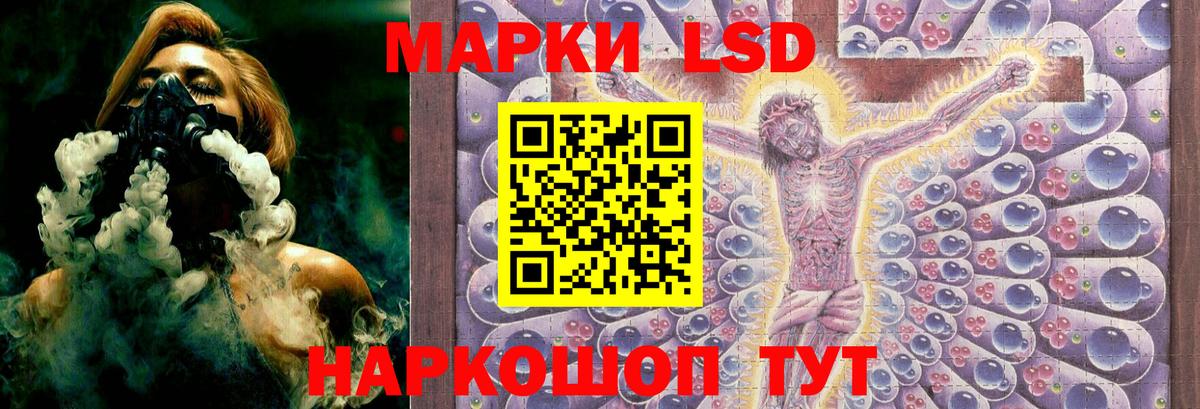 ЛСД экстази ecstasy Ипатово