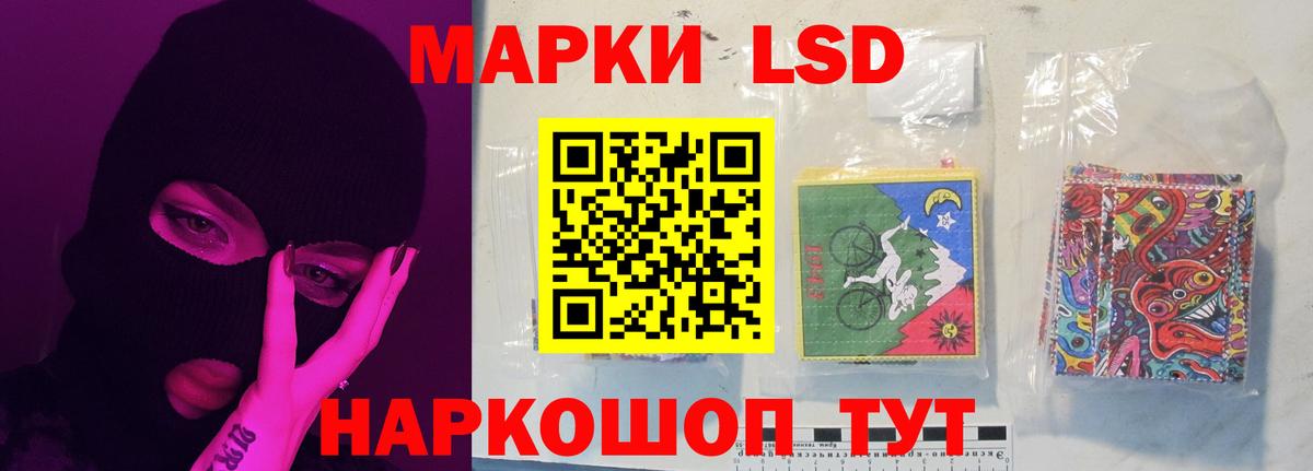 Ипатово  Лсд 25 экстази кислота  Вход с VPN 