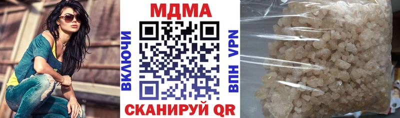наркотики  Ипатово  MDMA crystal 
