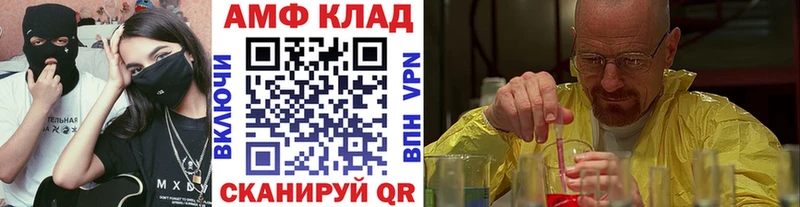 Метамфетамин витя  Ипатово 