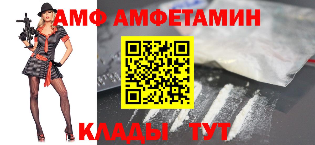 Ипатово  Метамфетамин кристалл  Вход с VPN 