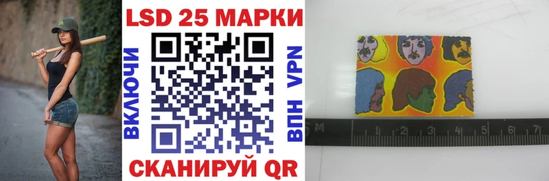 наркошоп  Ипатово  shop Telegram  Наркотические марки 1,5мг 