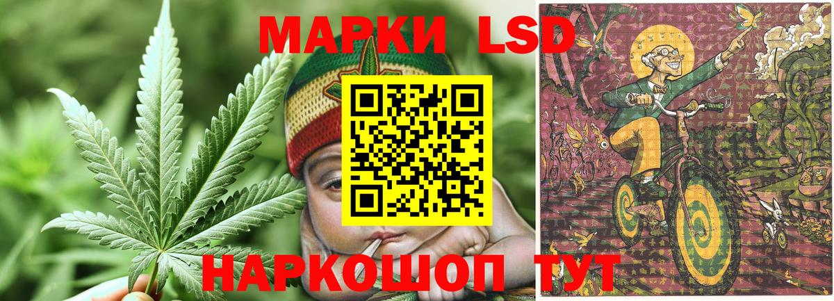 Марки NBOMe 1500мкг  Марки NBOMe 1500мкг  Ипатово 