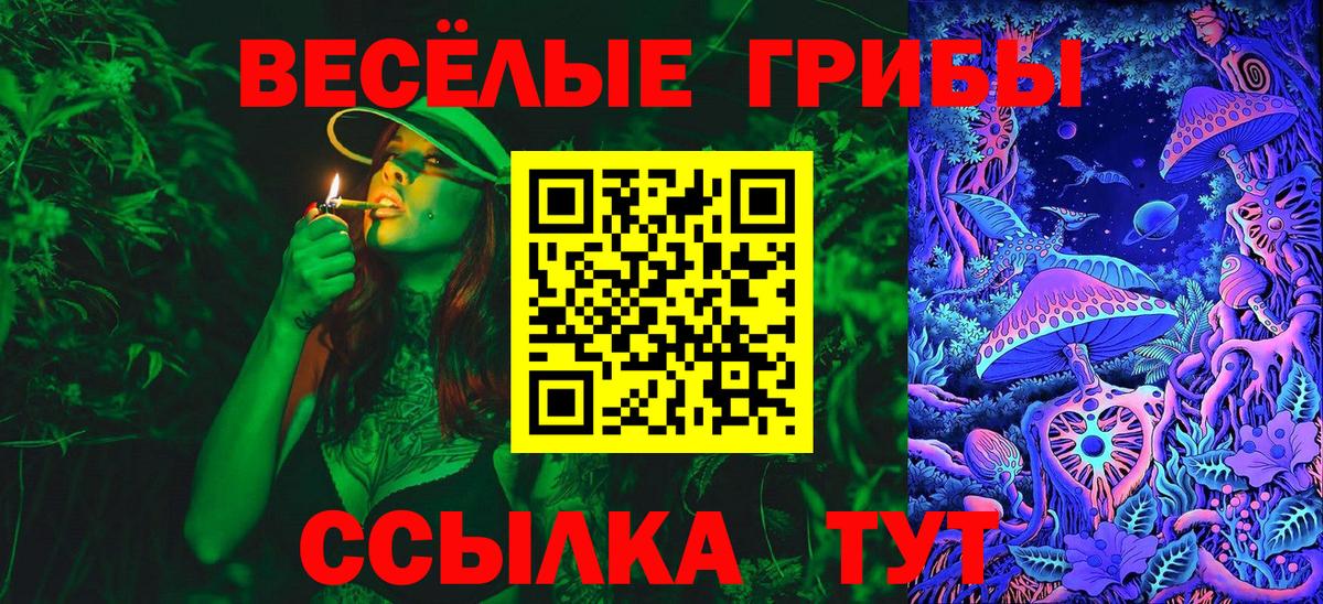 Амфетамин Ипатово