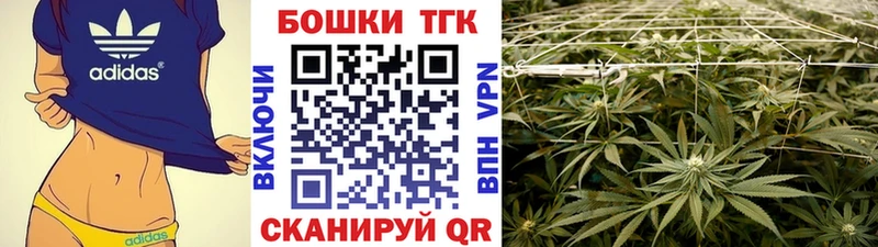 Канабис конопля  Ипатово 