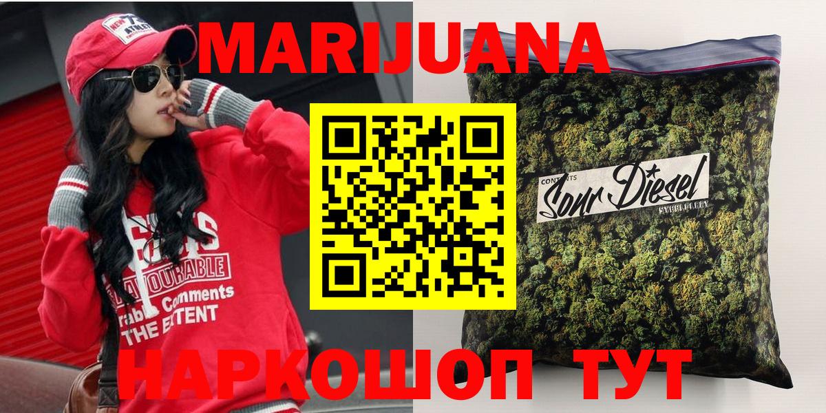 Бошки Шишки ГИДРОПОН Ипатово