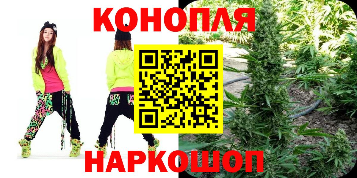 Марихуана LSD WEED  Канабис LSD WEED  Канабис план  Ипатово 